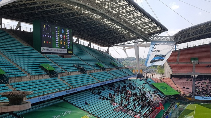 [2019.04.28]축구경기 관람 프로그램.jpg