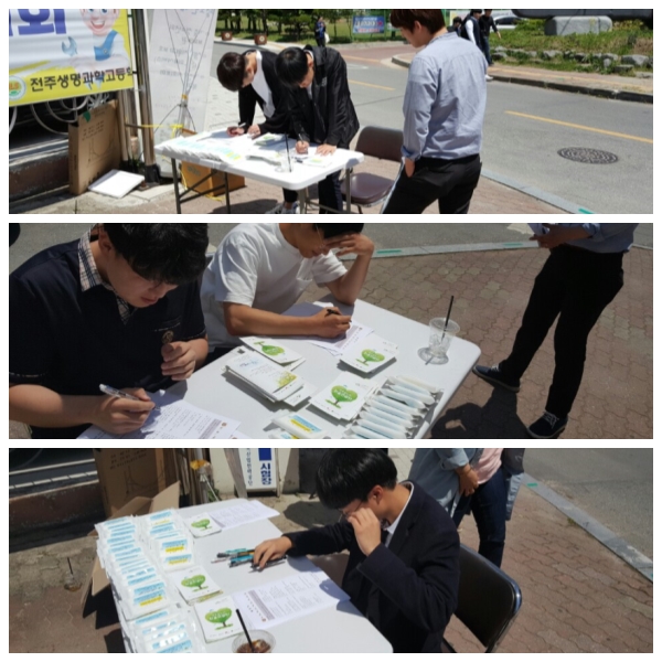 20180509아웃리치(생명과학교앞).jpg