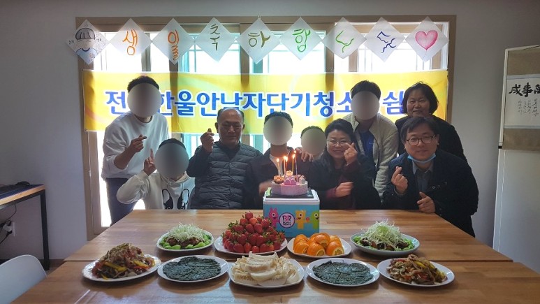 [2020.04.23]입소 청소년 ',생일파티',.jpg