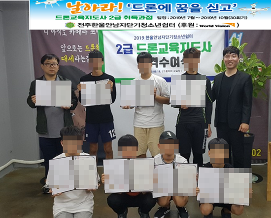 [2019.09.19.]드론 자격증 수여식-4.png