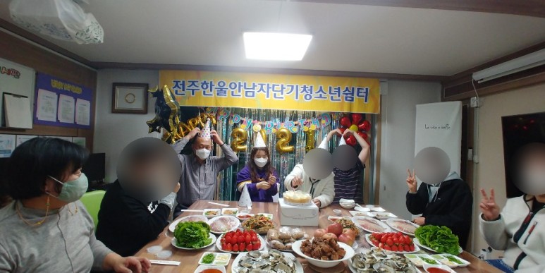 [2021.1.13]생일파티 프로그램2.jpg