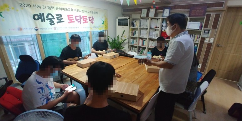 [2020.07.28] ',예술로 토닥토닥', 부처간 문화예술교육 프로그램 (3회기)4.jpg