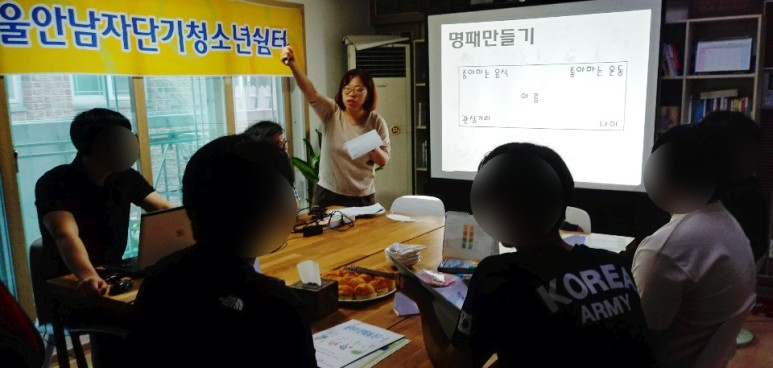 [2020.07.10] 심리검사지를 활용한 집단진로상담 프로그램.jpg