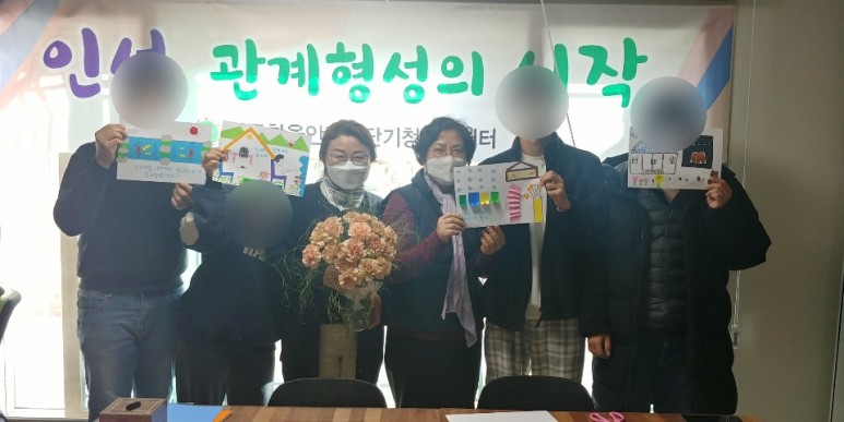 [2020.12.14]',인성, 관계형성의 시작',집단상담 프로그램6.jpg