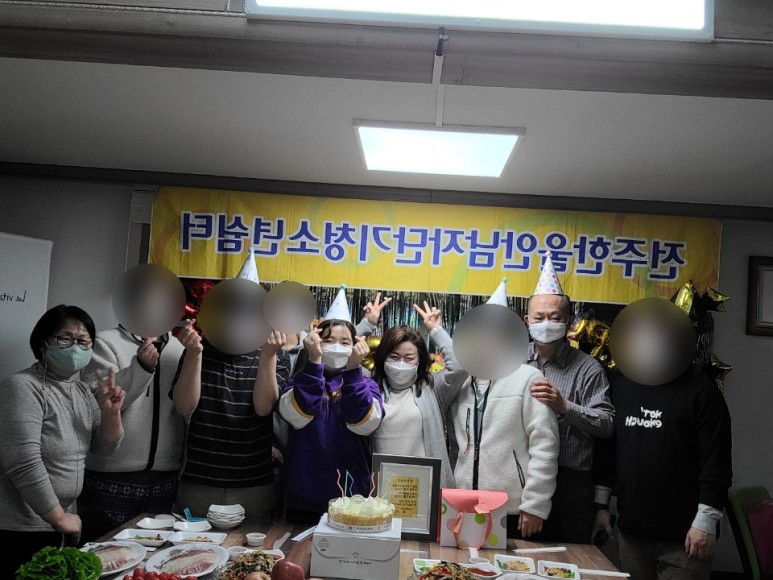 [2021.1.13]생일파티 프로그램7.jpg