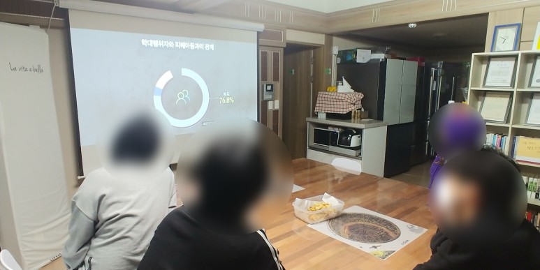 [2021.3.24]아동학대 예방교육3.jpg