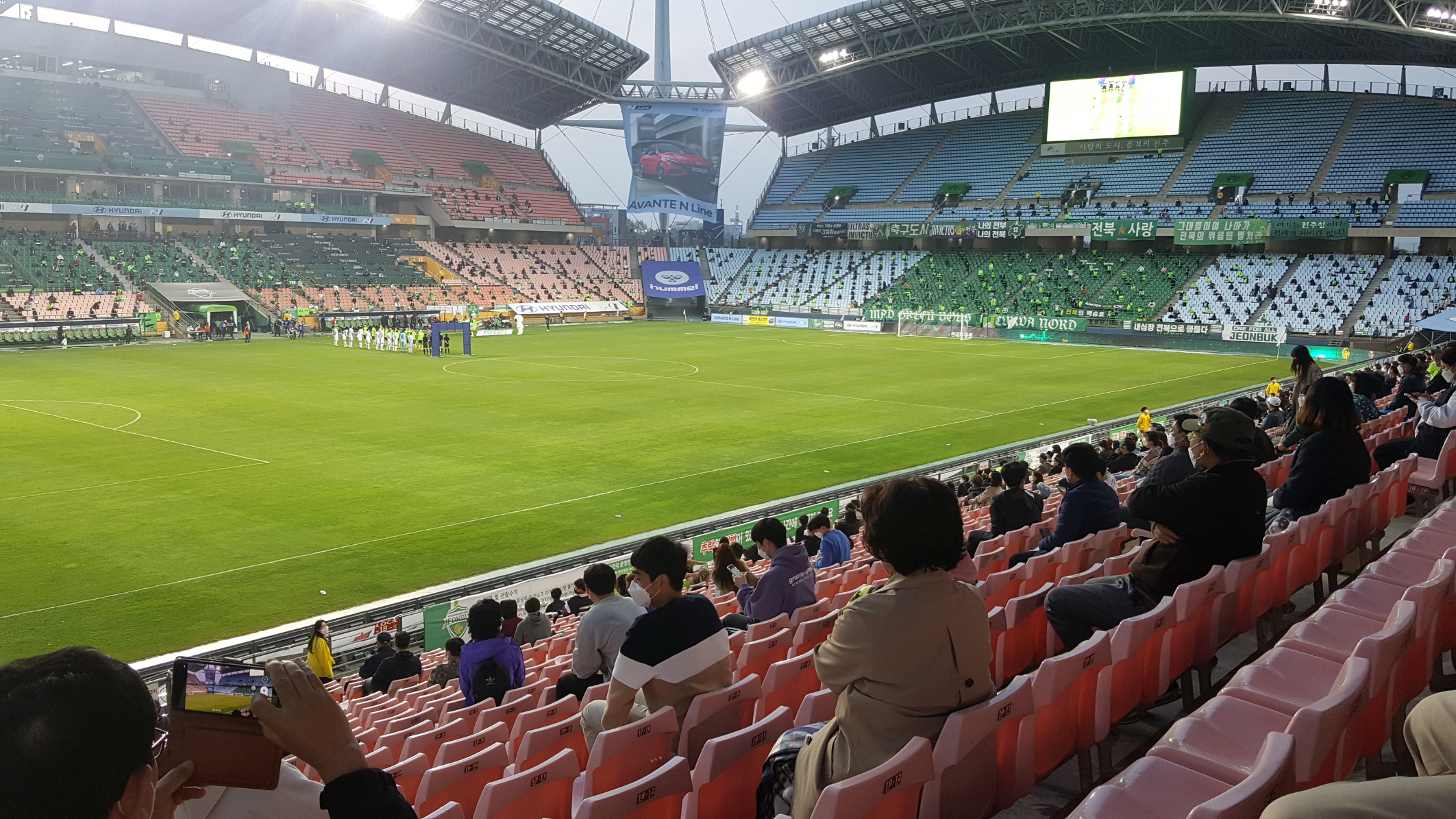 2021년 4월 11일 전북현대모터스 경기 축구관람4.jpg