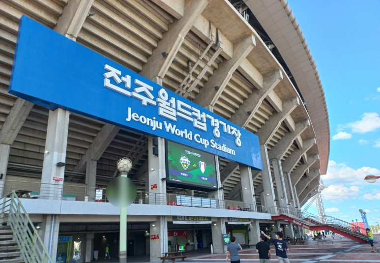 2021년 9월 18일 전북현대모터스 축구관람 프로그램3.jpg