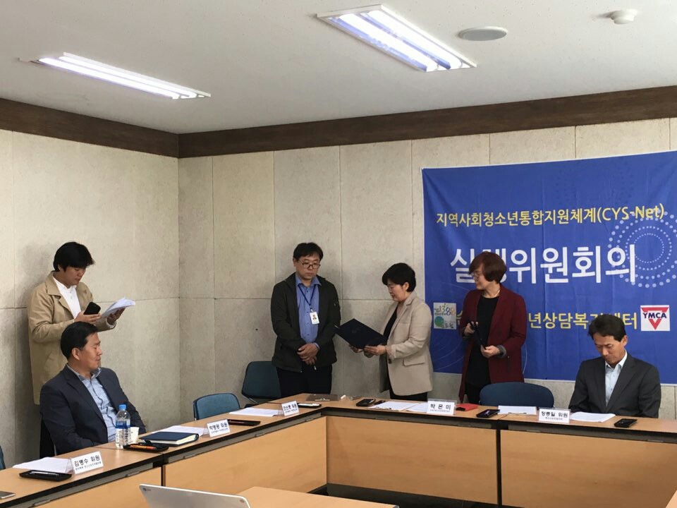 20181010순창군청소년통합지원체계 실행위원 위촉.jpg