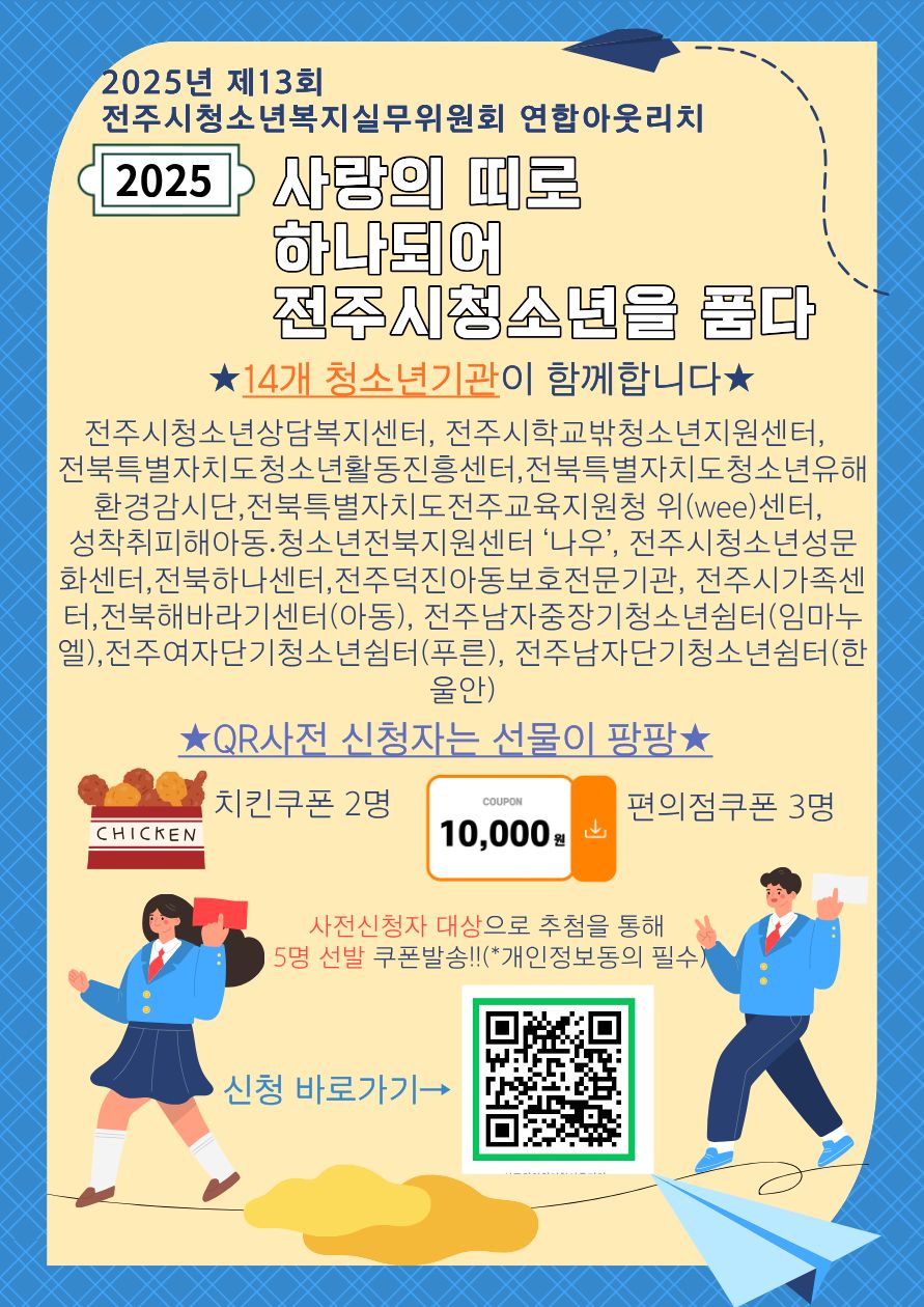 KakaoTalk_20250930_173508477_01.jpg