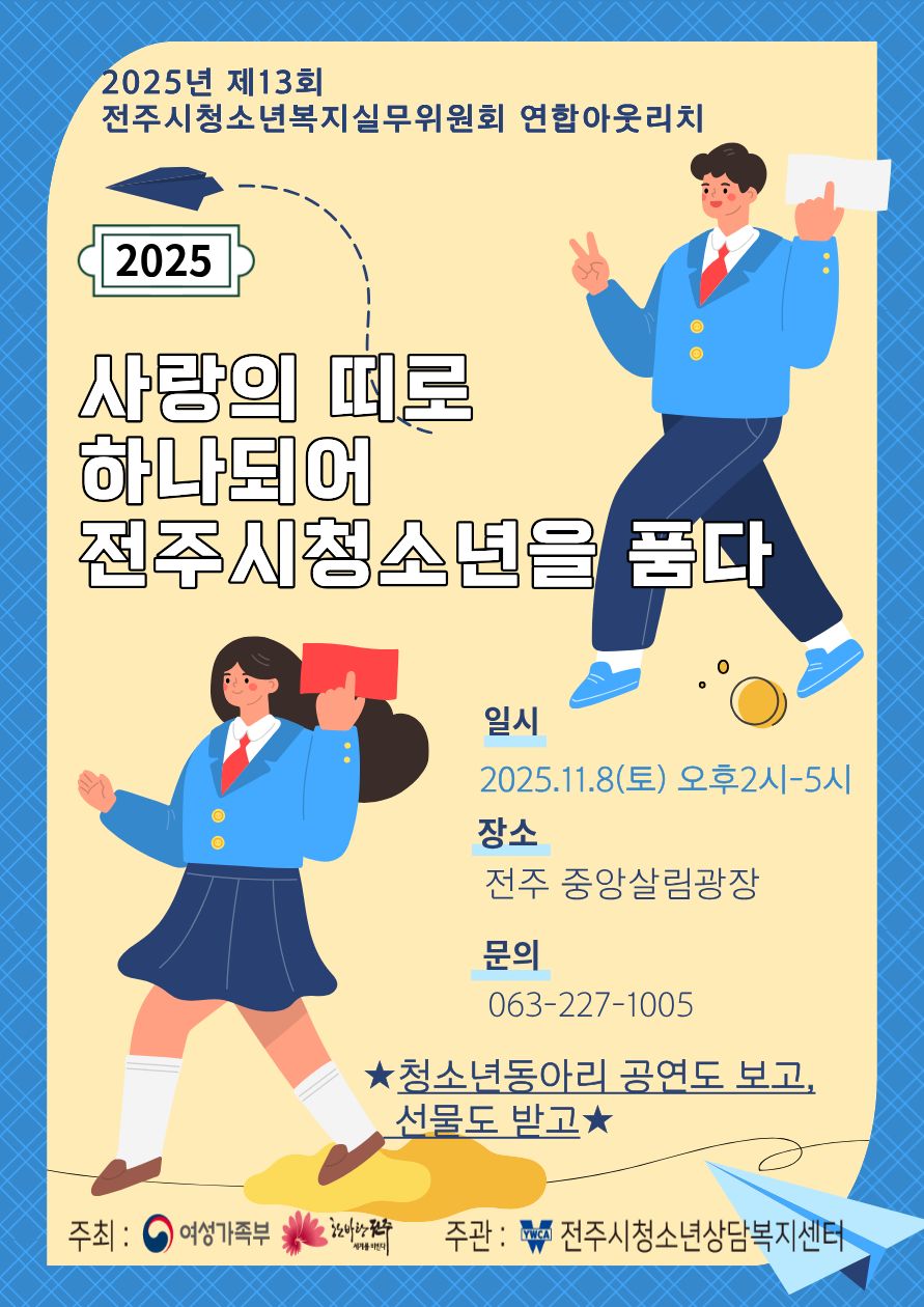 KakaoTalk_20250930_173508477.jpg