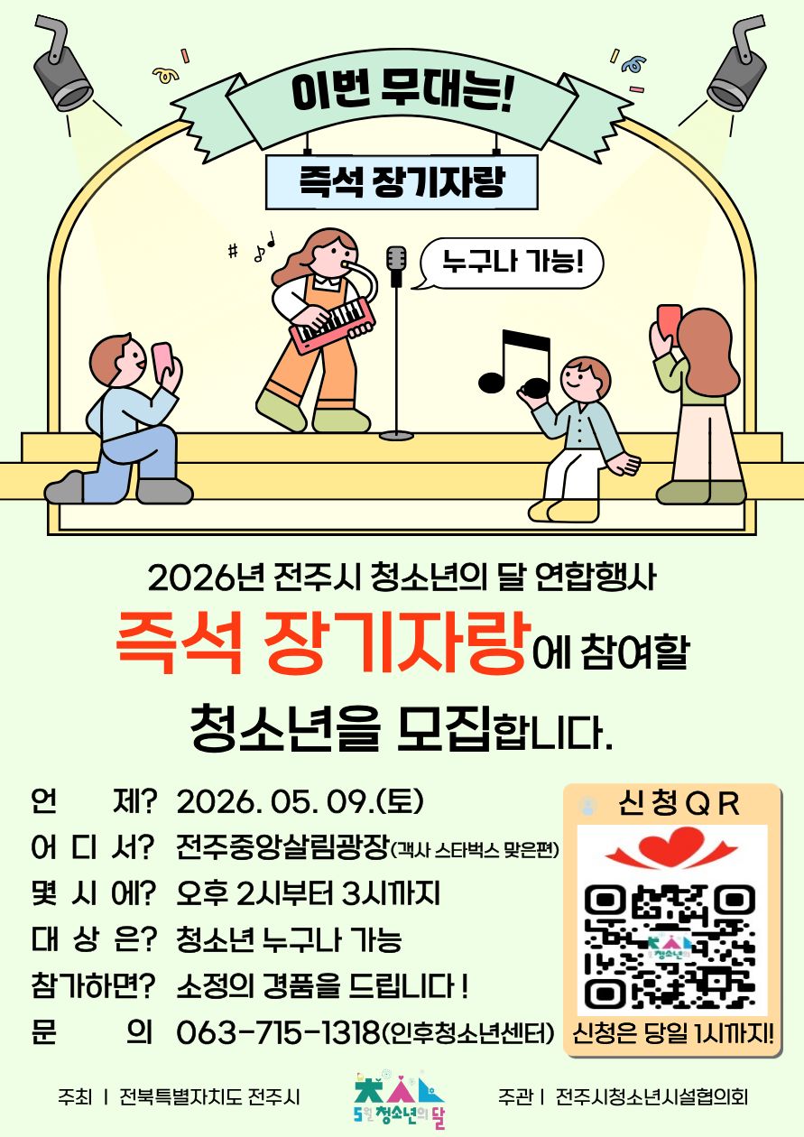 KakaoTalk_20260418_100415972.jpg