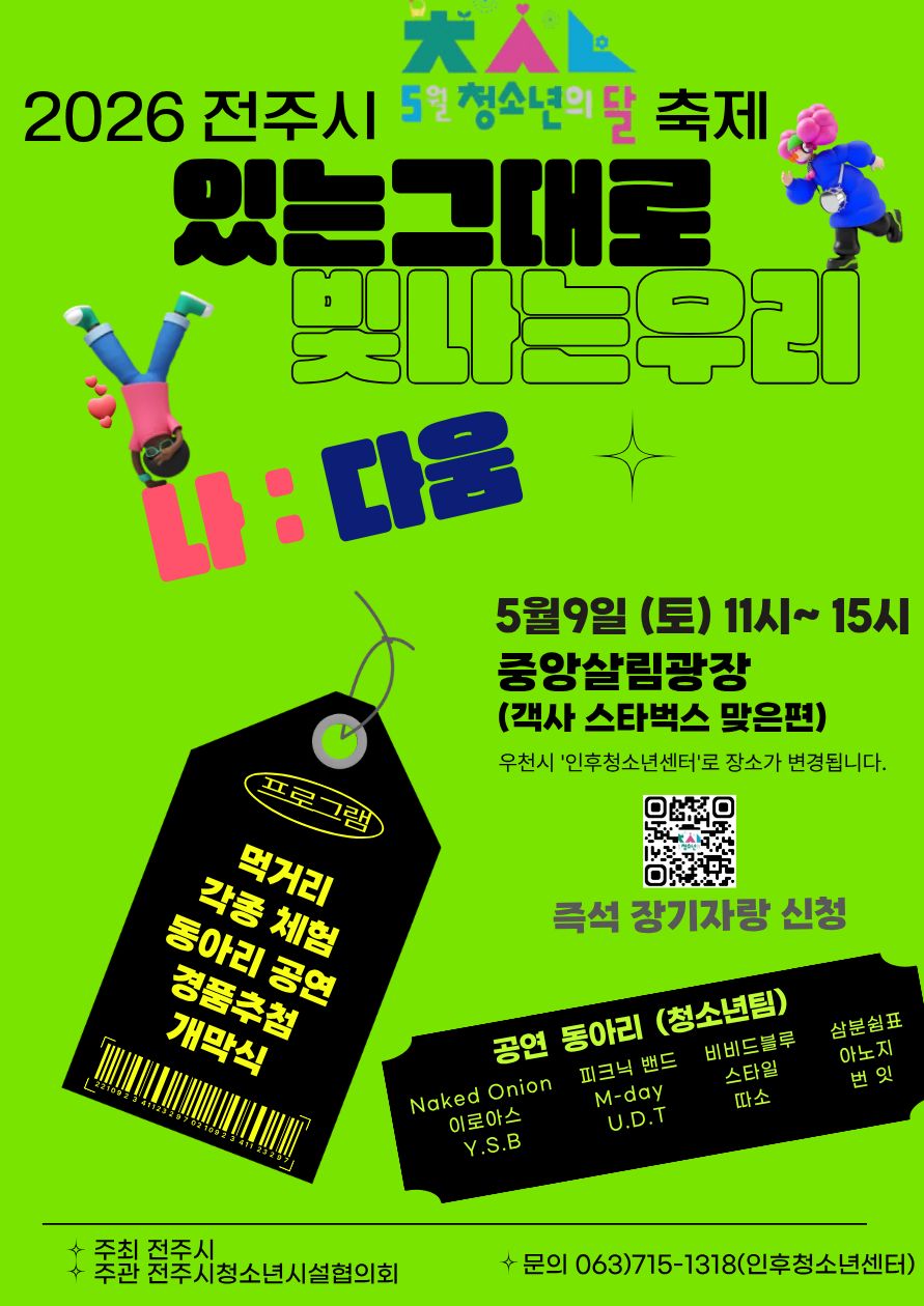 KakaoTalk_20260422_194511803.jpg