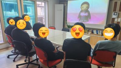 2025년 6월 17일 청소년 인권교육